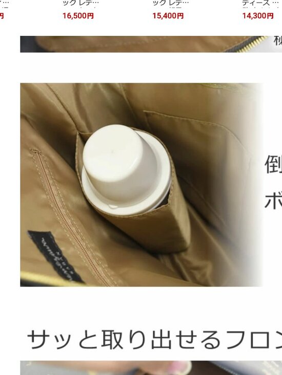Japanese business backpack for Women main image 15
